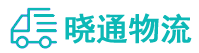 长沙到山城区物流公司
